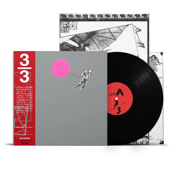 3/3 — 3/3