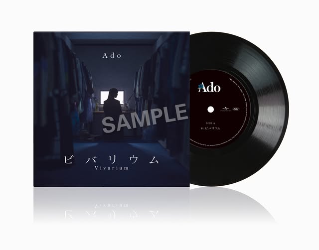Ado — Vivarium