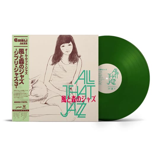 All That Jazz — 風と森のジャズ ~Ghibli Jazz 3~