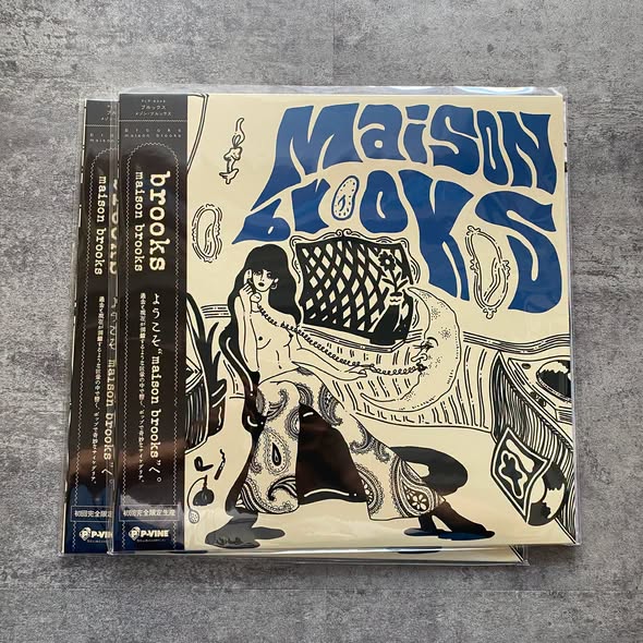 brooks — maison brooks