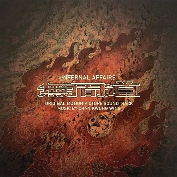 Chan Kwong Wing (陳光榮) — Infernal Affairs (無間道) Original Motion Picture Soundtrack