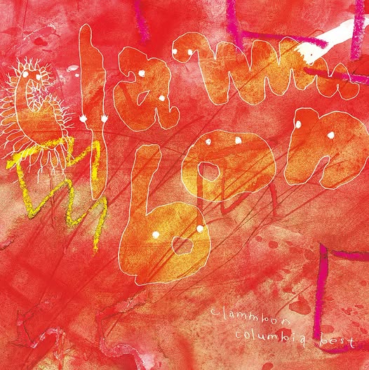 clammbon — clammbon -columbia best