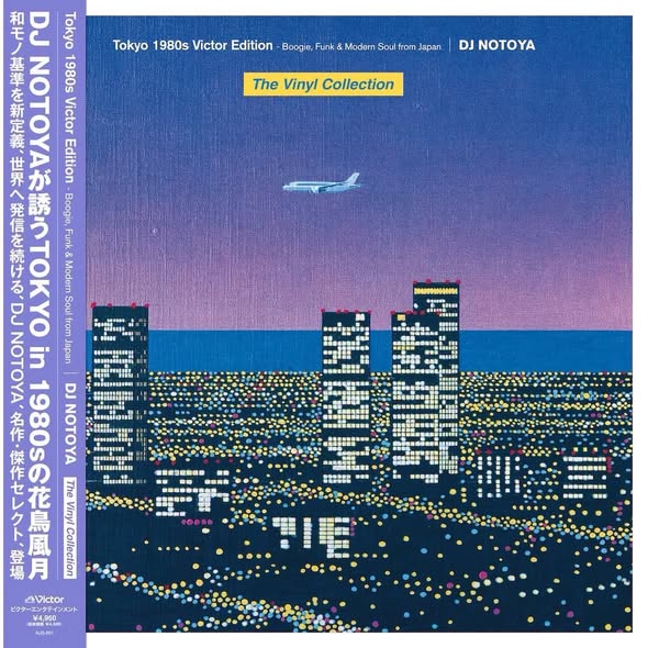 DJ NOTOYA — Tokyo 1980s Victor Edition: Boogie, Funk & Modern Soul from Japan