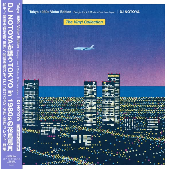 DJ NOTOYA — Tokyo 1980s Victor Edition (The Vinyl Collection)