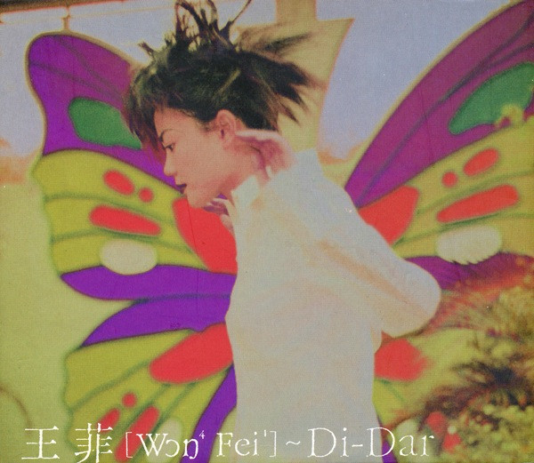 Faye Wong (王菲) — Di-Dar