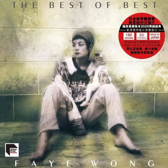 Faye Wong (王菲) — The Best Of Best