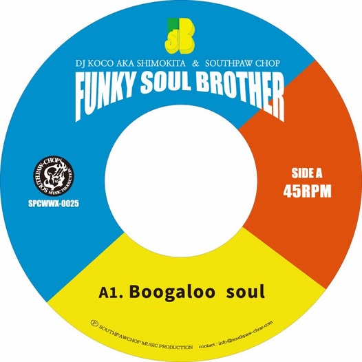 Funky Soul Brother — Boogaloo Soul