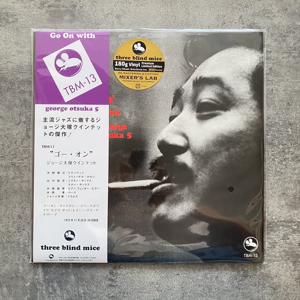 George Otsuka Quintet (ジョージ大塚クインテット) — Go On