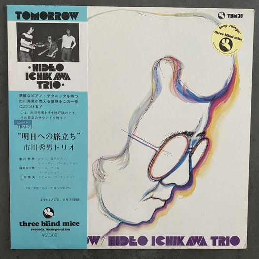 Hideo Ichikawa (市川秀男) Trio — 明日への旅立ち