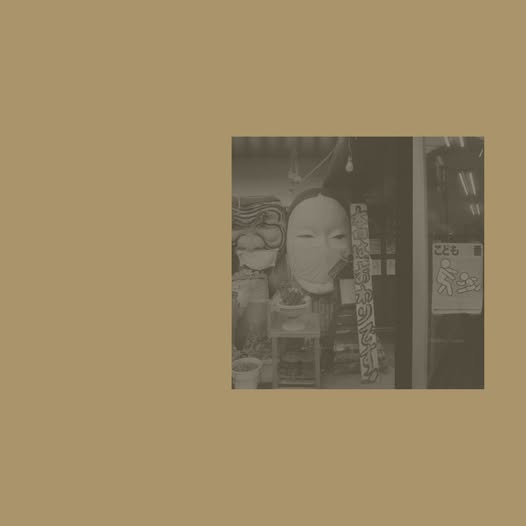 Hinode Tapes & Hiroki Chiba — Ita