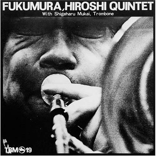 Hiroshi Fukumura Quintet (福村博) — Morning Flight