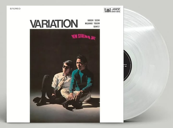 Hiroshi Suzuki = Masahiko Togashi Quintet (鈴木弘＝富樫雅彦クインテット) — Variation
