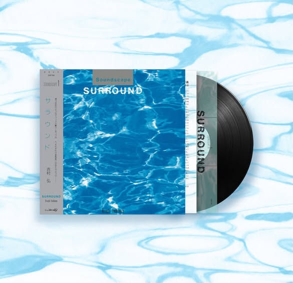 Hiroshi Yoshimura (吉村弘) — Soundscape 1: Surround