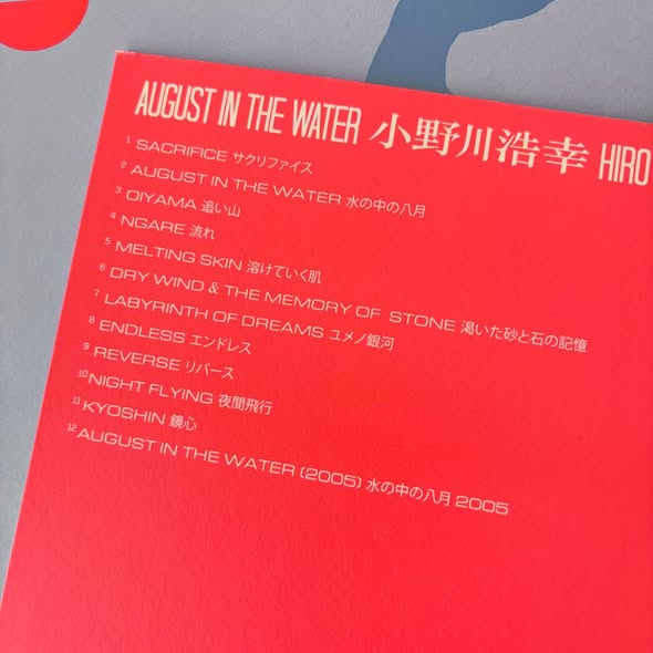 Hiroyuki Onogawa (小野川浩幸) — 水中的八月：Music for Film 1995 - 2005