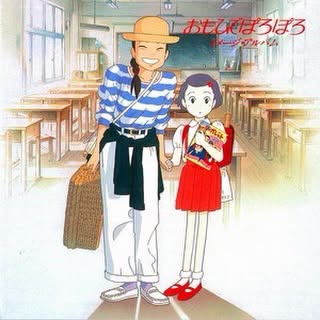 Hoshi Katsu (星勝) — Only Yesterday (Omoide Poroporo)