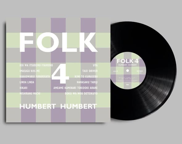 HUMBERT HUMBERT — FOLK 4