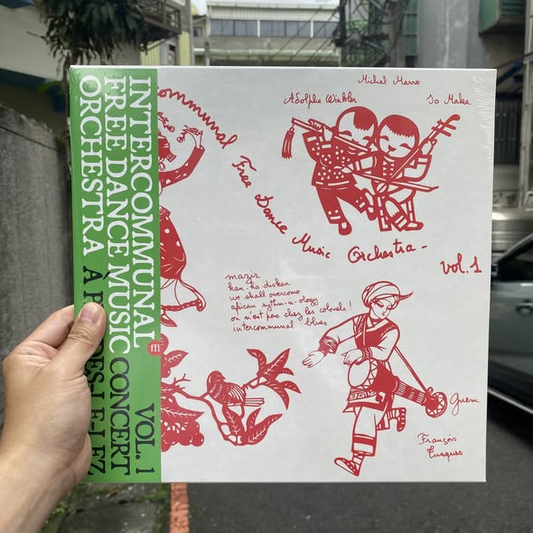 Intercommunal Free Dance Music Orchestra — A Première Vue Les Eléphants