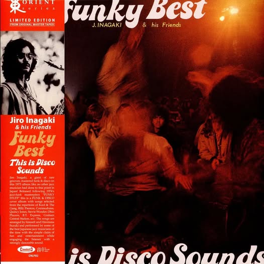 Jiro Inagaki & His Friends (稲垣次郎) — Funky Best