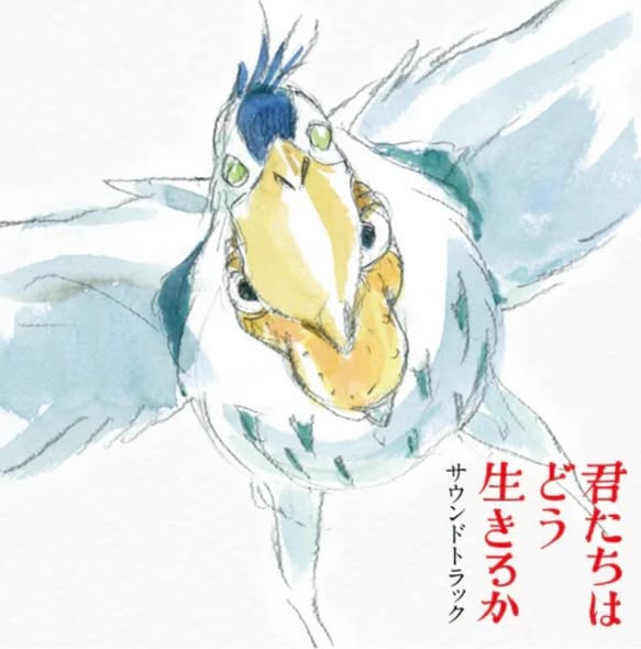 Joe Hisaishi (久石讓) — The Boy and the Heron Soundtrack