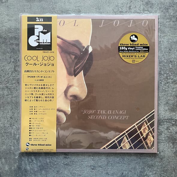 "Jojo" Takayanagi Second Concept (高柳昌行) — Cool Jojo