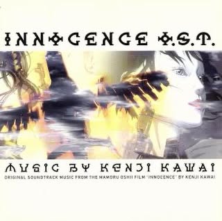 Kenji Kawai (川井憲次) — Ghost in the Shell 2: Innocence OST