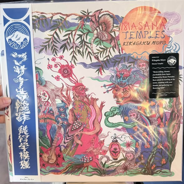Kikagaku Moyo (幾何学模様) — Masana Temples