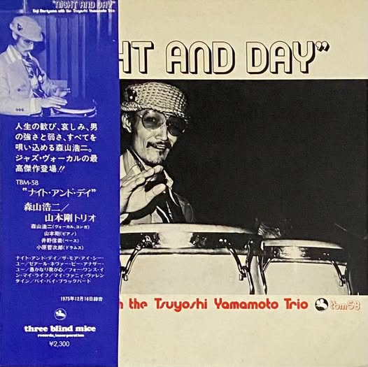 Koji Moriyama (森山浩二) — Night And Day