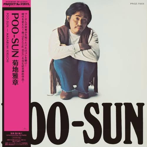 Masabumi Kikuchi (菊地雅章) — POO-SUN