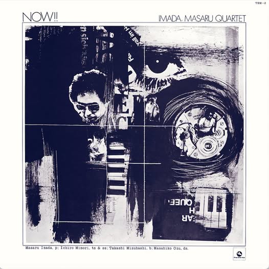 Masaru Imada Quartet (今田勝) — Now!!