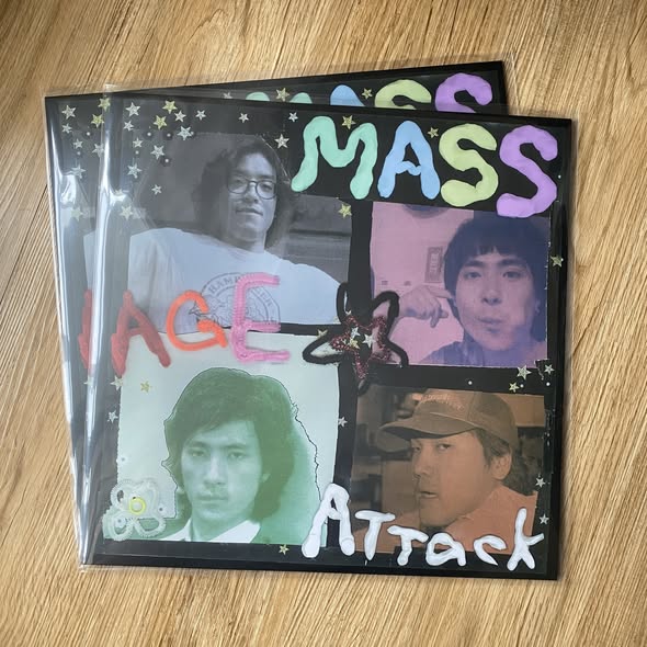 Massage Attack — Massage Attack