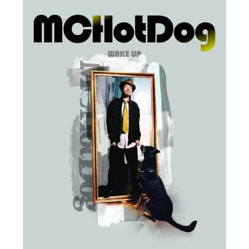 MC HotDog (熱狗) — Wake Up