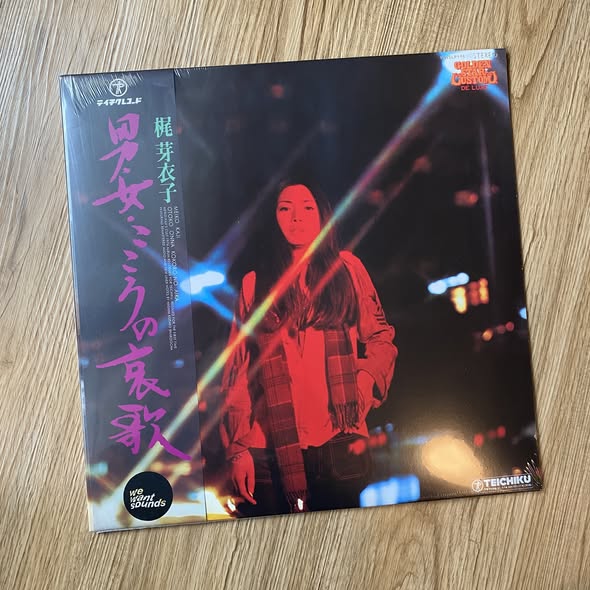 Meiko Kaji (梶芽衣子) — 男女ごころの哀歌