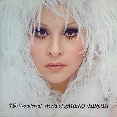 Mieko Hirota (弘田三枝子) — 弘田三枝子の世界