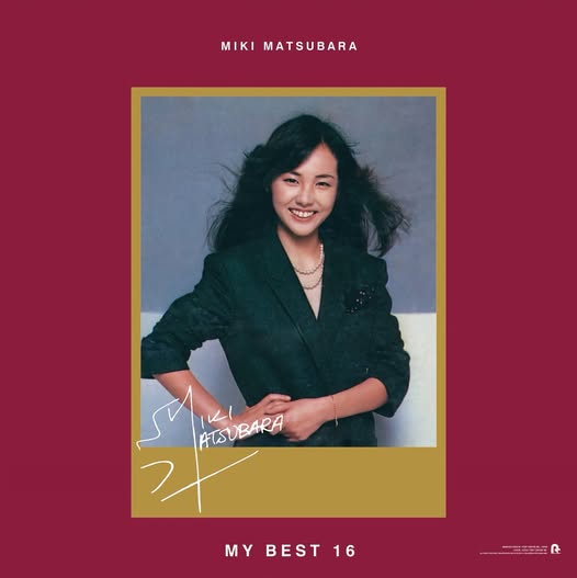 Miki Matsubara (松原みき) — 松原みきが選ぶ マイベスト16