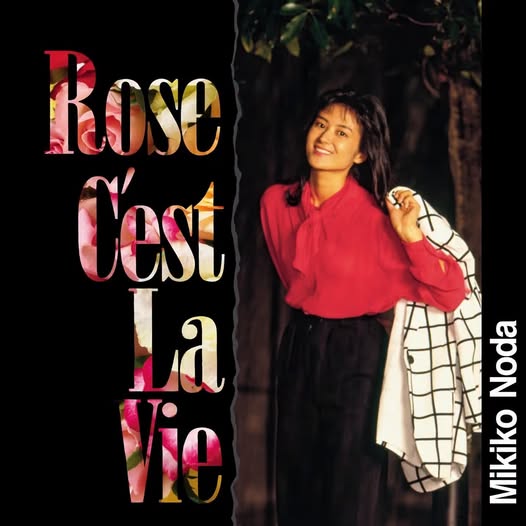 Mikiko Noda (野田幹子) — Rose C'est la Vie (ローズ・セ・ラ・ヴィ)