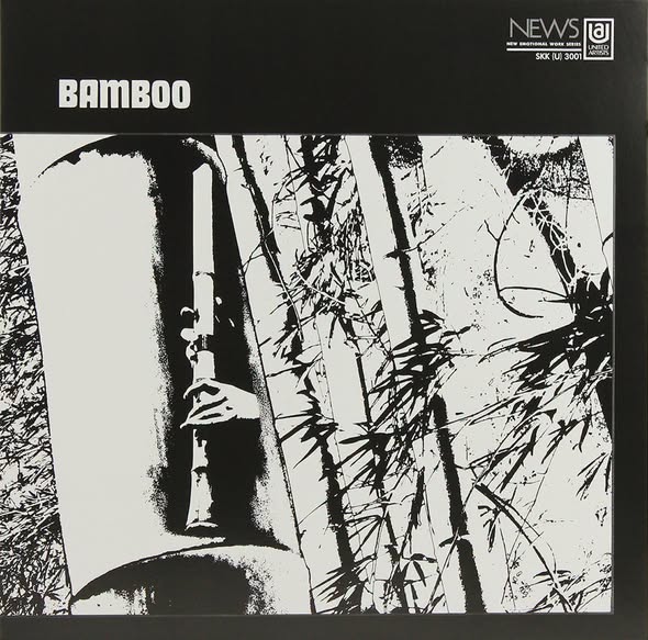 Minoru Muraoka (村岡実) — Bamboo