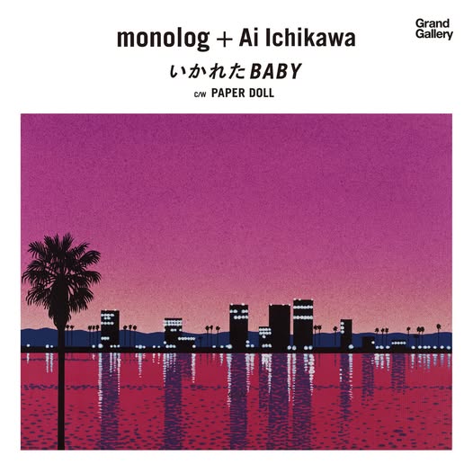 monolog + Ai Ichikawa — Ikareta BABY / PAPER DOLL