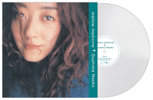 Naoko Gushima (具島直子) — mellow medicine