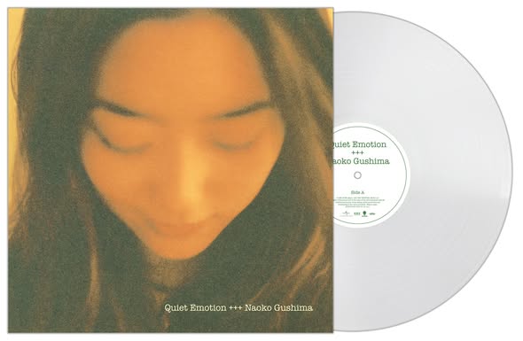 Naoko Gushima (具島直子) — Quiet Emotion