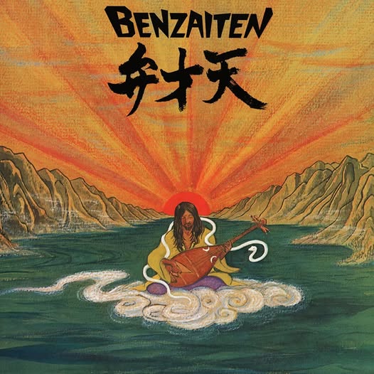 Osamu Kitajima (喜多嶋修) — Benzaiten