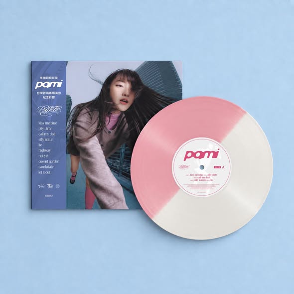 pami — puffette