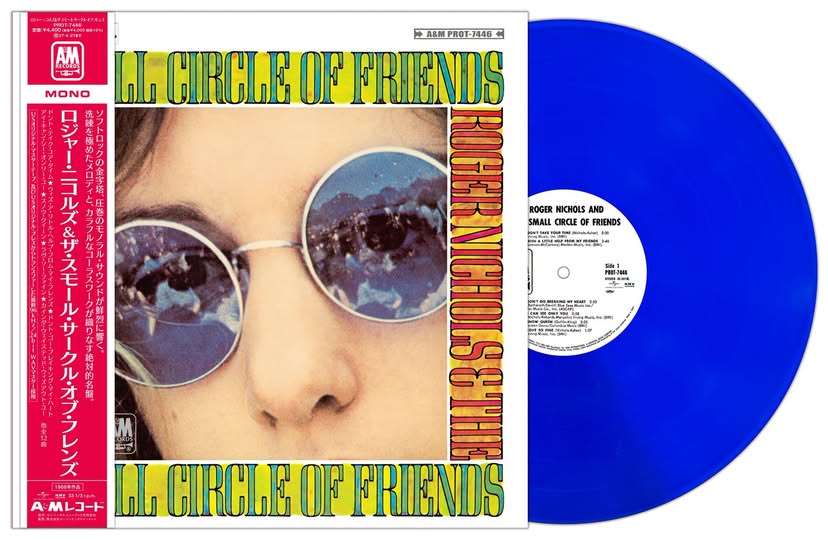 Roger Nichols & The Small Circle Of Friends — Roger Nichols & The Small Circle Of Friends