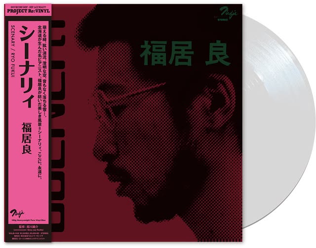 Ryo Fukui (福居良) — Scenery