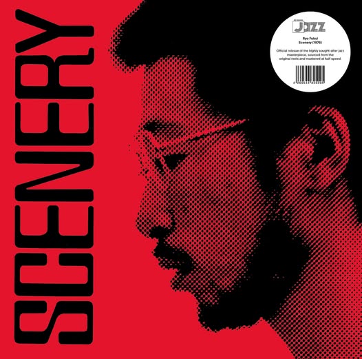 Ryo Fukui (福居良) — Scenery