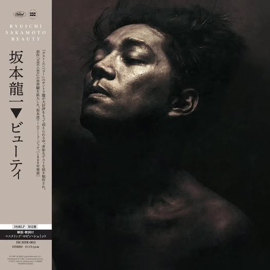 Ryuichi Sakamoto — Beauty