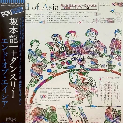 Ryuichi Sakamoto — End Of Asia (Record Store Day 2026 Edition)
