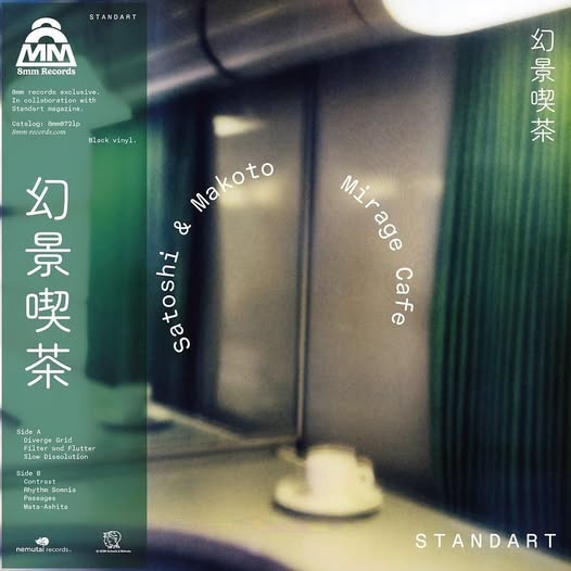 Satoshi & Makoto — Mirage Cafe