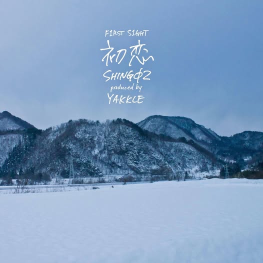 Shing02 / Yakkle — Hatsukoi (F1RST S1GHT)