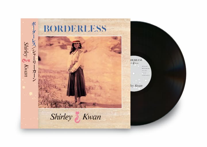 Shirley Kwan (關淑怡) — Borderless