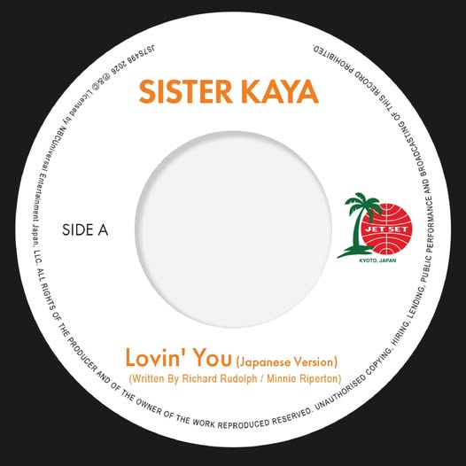 SISTER KAYA — Lovin' You (Japanese Version)